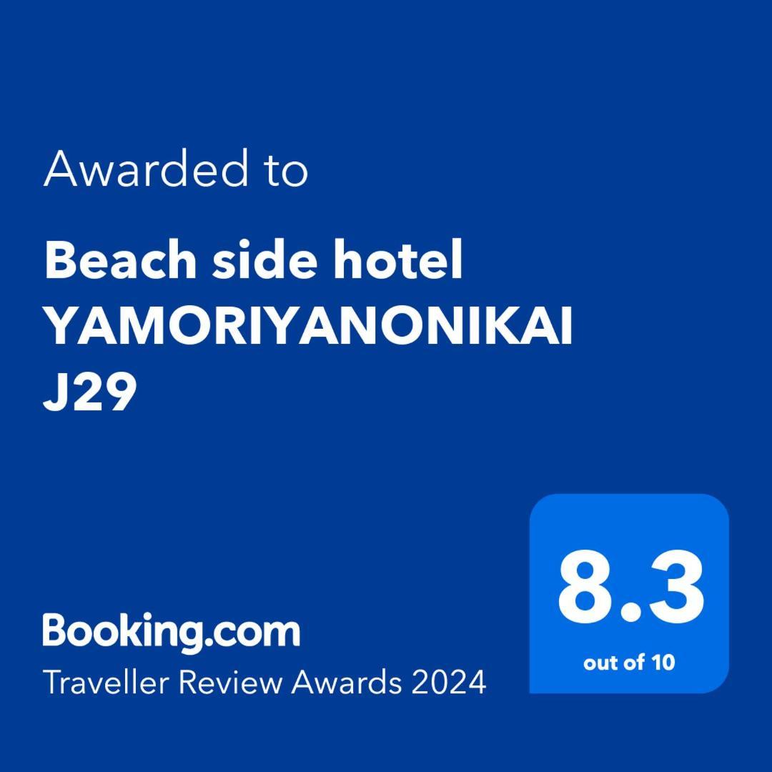 Beach Side Hotel Yamoriyanonikai Nago Zewnętrze zdjęcie